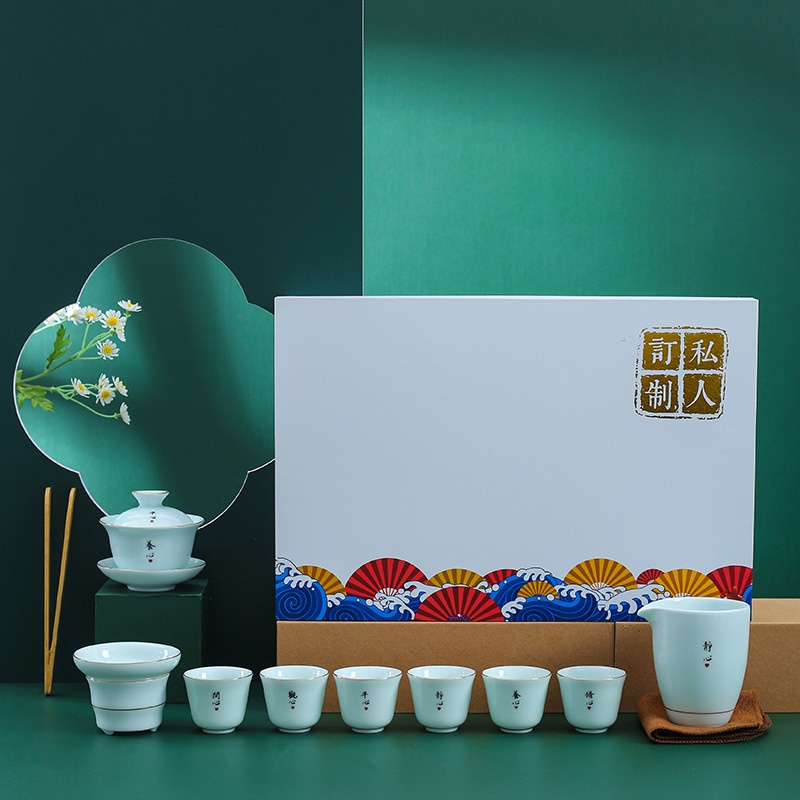 羊脂玉影青功夫茶具套装青白瓷家用陶瓷泡茶器公司开业Logo礼品